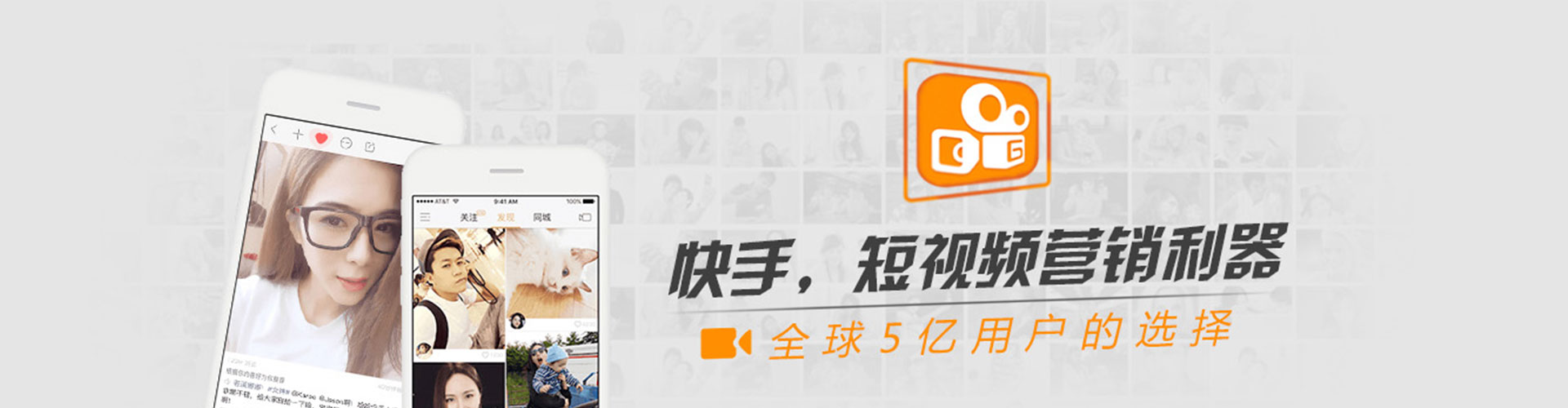 张北微信信息流