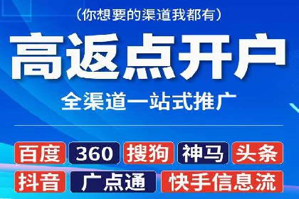 sem代运营公司案例分享：如何精准投放广告